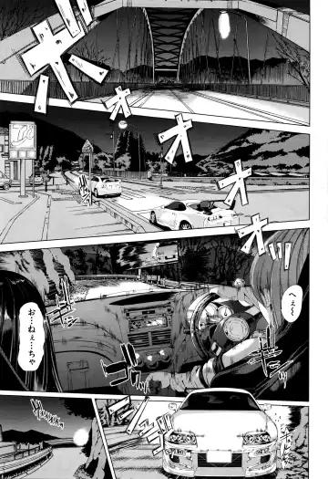 Read [Ootori Mahiro] Initial M ～R413～ - Fhentai.net