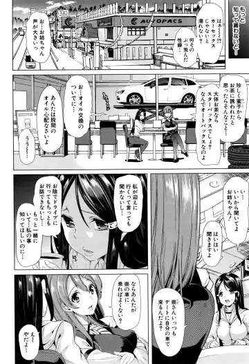 [Ootori Mahiro] Initial M ～R413～ Fhentai.net - Page 40