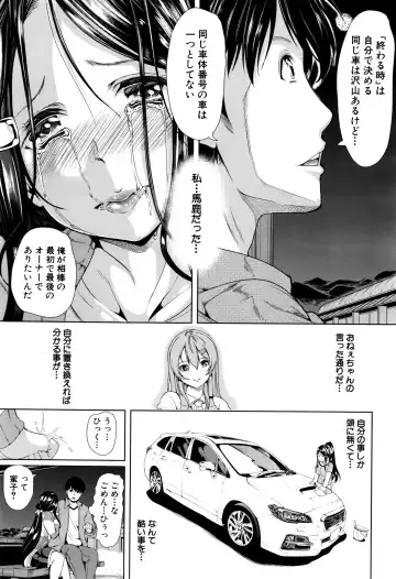 [Ootori Mahiro] Initial M ～R413～ Fhentai.net - Page 45