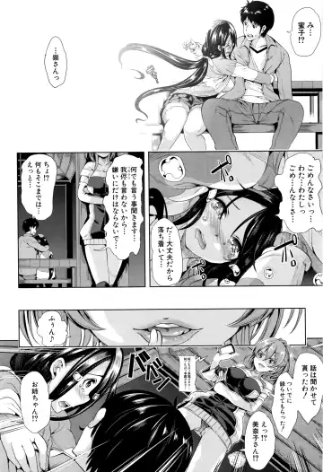 [Ootori Mahiro] Initial M ～R413～ Fhentai.net - Page 46