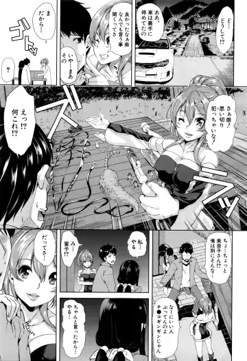 [Ootori Mahiro] Initial M ～R413～ Fhentai.net - Page 47