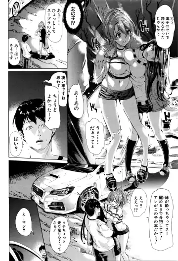 [Ootori Mahiro] Initial M ～R413～ Fhentai.net - Page 6