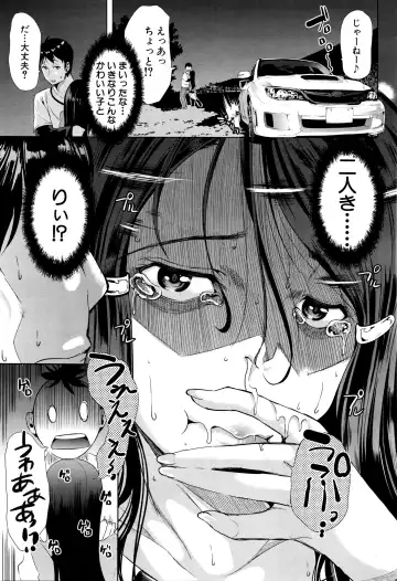 [Ootori Mahiro] Initial M ～R413～ Fhentai.net - Page 7