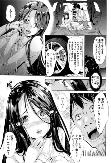 [Ootori Mahiro] Initial M ～R413～ Fhentai.net - Page 9