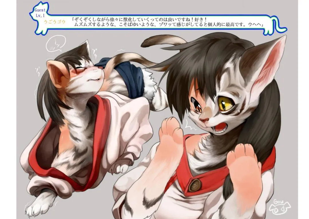 [Henka] Kemokko Henshintan 1 Fhentai - Page 135