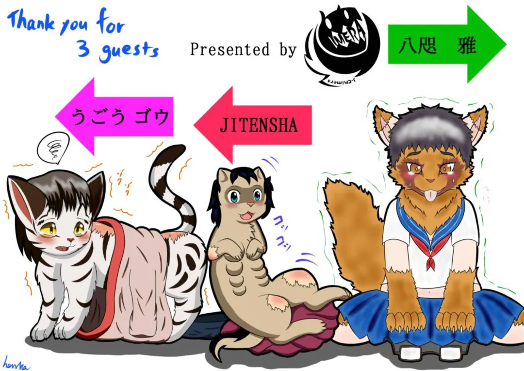 [Henka] Kemokko Henshintan 1 Fhentai - Page 142