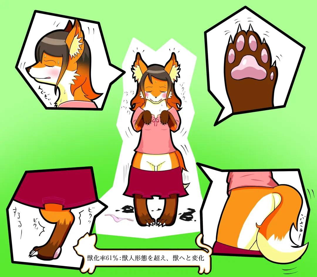 [Henka] Kemokko Henshintan 1 Fhentai - Page 148