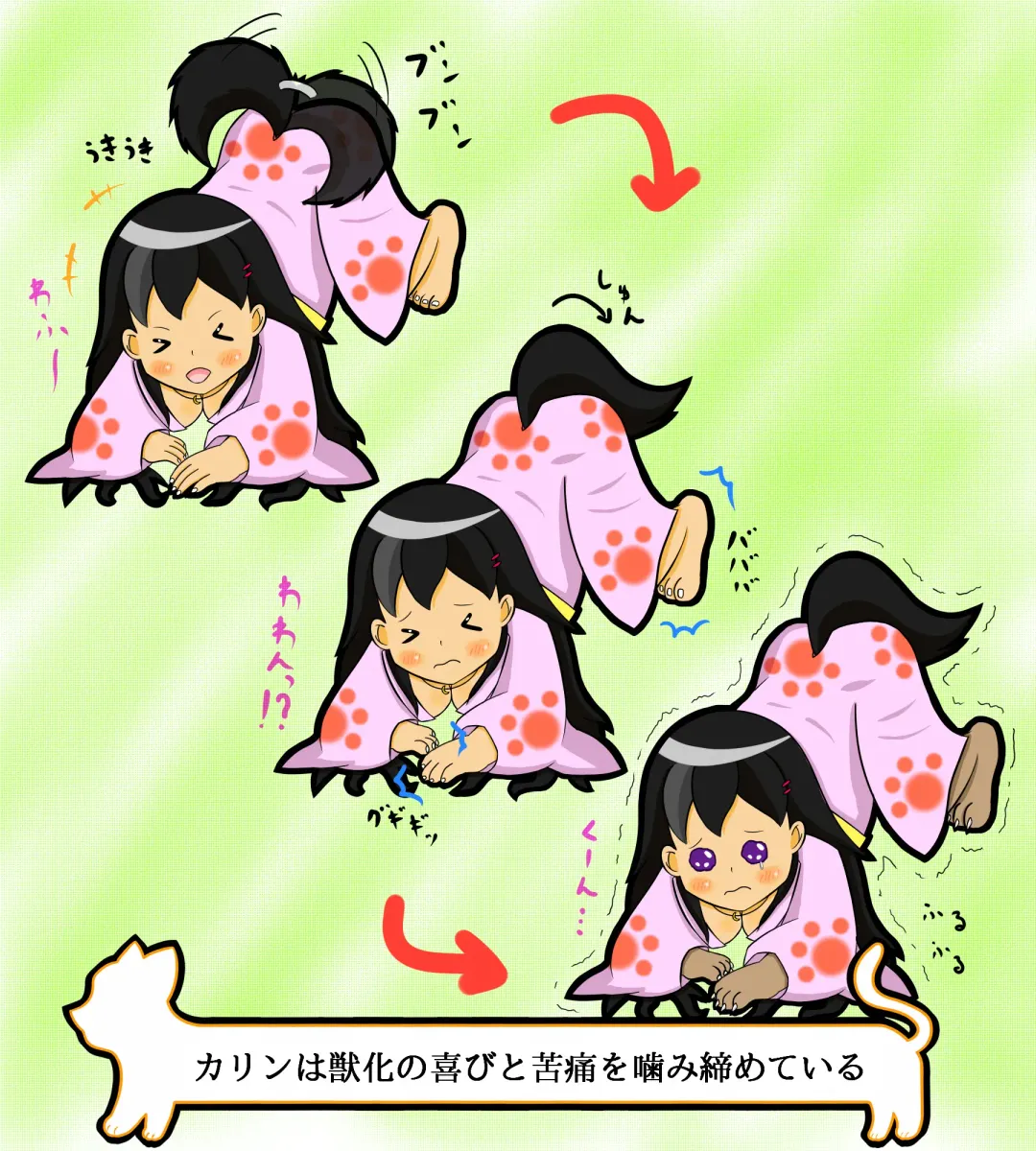 [Henka] Kemokko Henshintan 1 Fhentai - Page 159