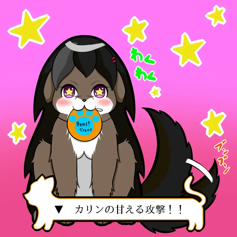 [Henka] Kemokko Henshintan 1 Fhentai - Page 173