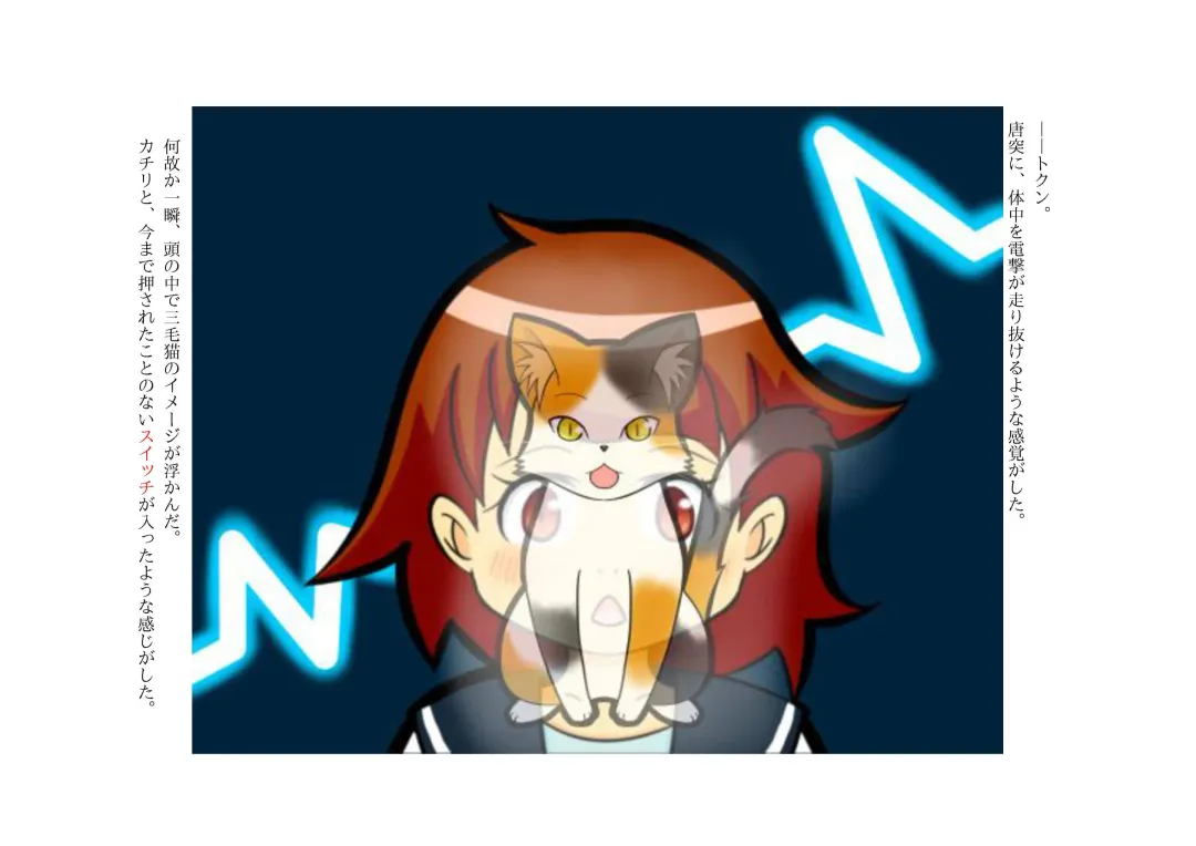 [Henka] Kemokko Henshintan 1 Fhentai - Page 49