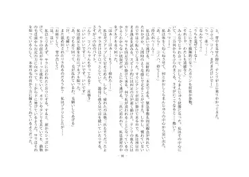 [Henka] Kemokko Henshintan 1 Fhentai - Page 103