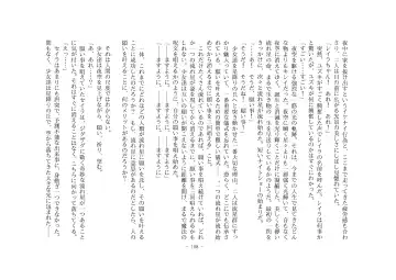 [Henka] Kemokko Henshintan 1 Fhentai - Page 114