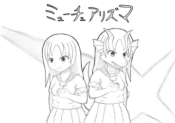 [Henka] Kemokko Henshintan 1 Fhentai - Page 115