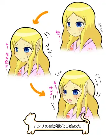 [Henka] Kemokko Henshintan 1 Fhentai - Page 154