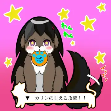 [Henka] Kemokko Henshintan 1 Fhentai - Page 173