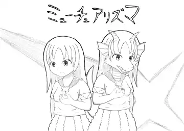 [Henka] Kemokko Henshintan 1 Fhentai - Page 178