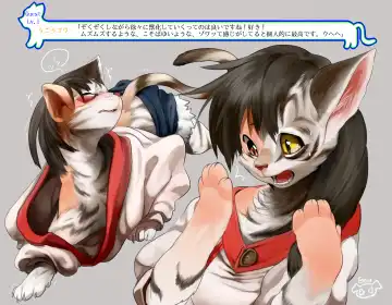 [Henka] Kemokko Henshintan 1 Fhentai - Page 184