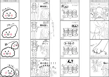 [Henka] Kemokko Henshintan 1 Fhentai - Page 188