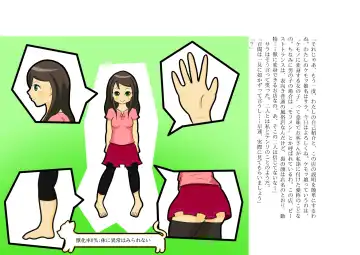 [Henka] Kemokko Henshintan 1 Fhentai - Page 25