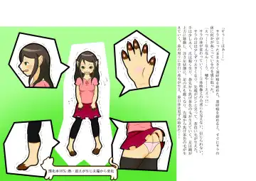 [Henka] Kemokko Henshintan 1 Fhentai - Page 26