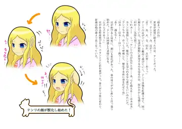 [Henka] Kemokko Henshintan 1 Fhentai - Page 50