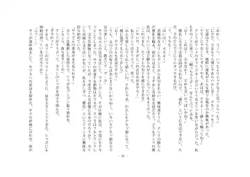 [Henka] Kemokko Henshintan 1 Fhentai - Page 71