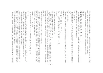 [Henka] Kemokko Henshintan 1 Fhentai - Page 95