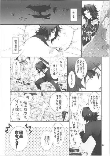 [Takanae Kyourin] Usagi-san Doushita no? Fhentai - Page 4