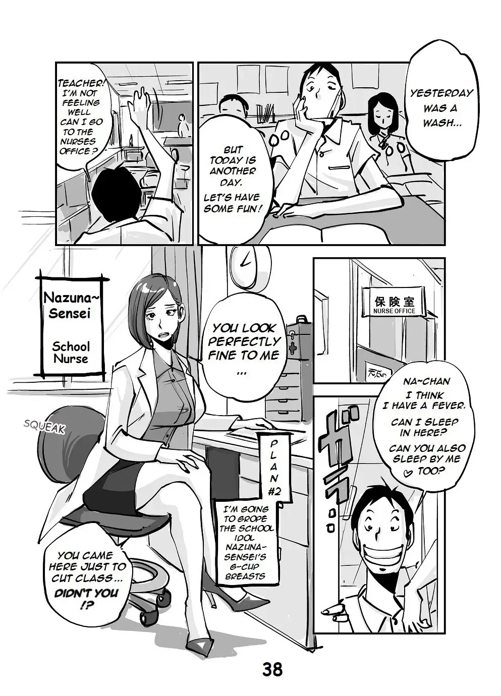 [Nu-] kawamono Fhentai - Page 42