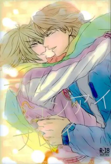 [Naoki] Fusion Eye Play - Fhentai