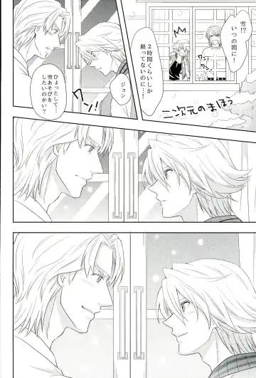 [Naoki] Fusion Eye Play Fhentai - Page 11