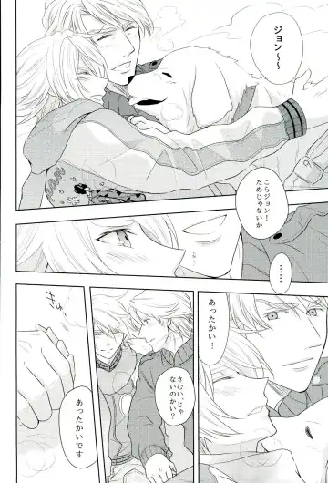 [Naoki] Fusion Eye Play Fhentai - Page 15