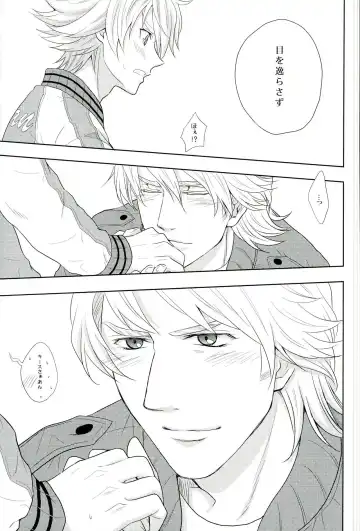 [Naoki] Fusion Eye Play Fhentai - Page 4