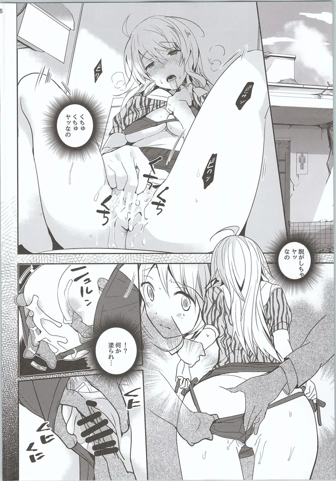 [Taira Tsukune] NekoNeko Rank Natsuna no! Fhentai - Page 5
