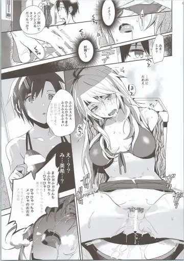 [Taira Tsukune] NekoNeko Rank Natsuna no! Fhentai - Page 8