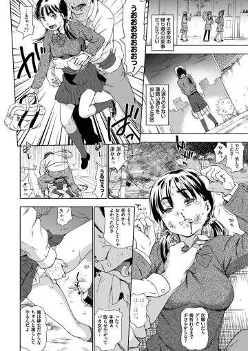 [China] No! No! Rape Fhentai.net - Page 126