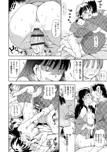 [China] No! No! Rape Fhentai.net - Page 138