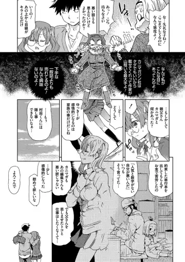 [China] No! No! Rape Fhentai.net - Page 181