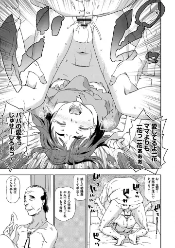 [China] No! No! Rape Fhentai.net - Page 29