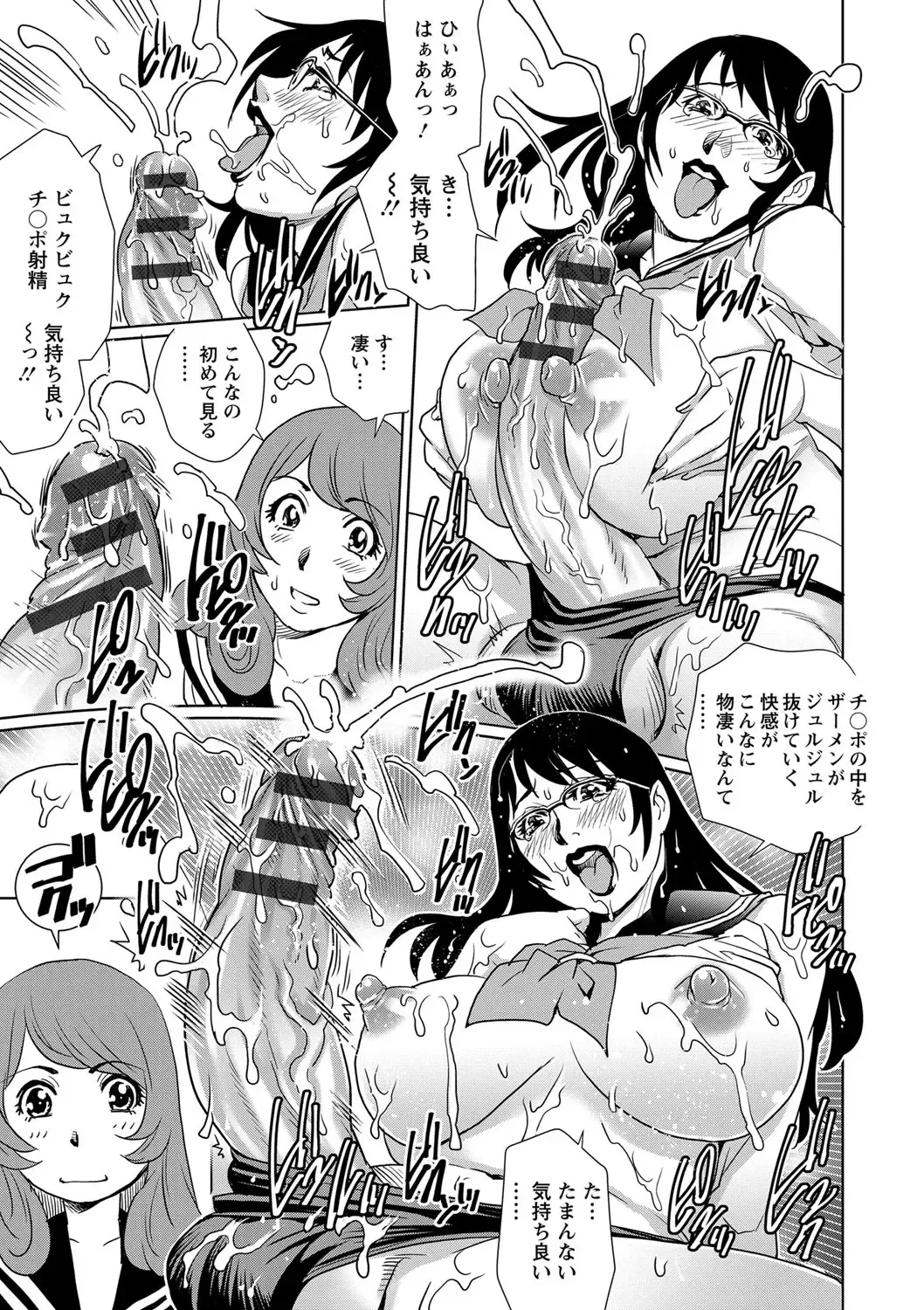 [Yanagawa Rio] Chichizuma x 2 Fhentai - Page 189