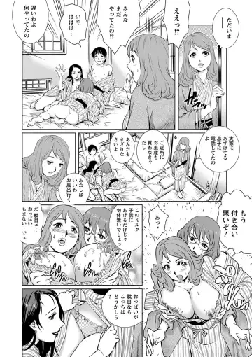 [Yanagawa Rio] Chichizuma x 2 Fhentai - Page 12