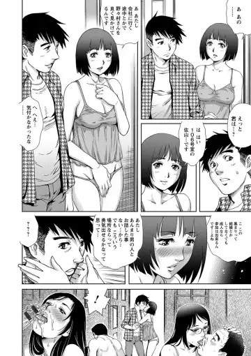 [Yanagawa Rio] Chichizuma x 2 Fhentai - Page 140