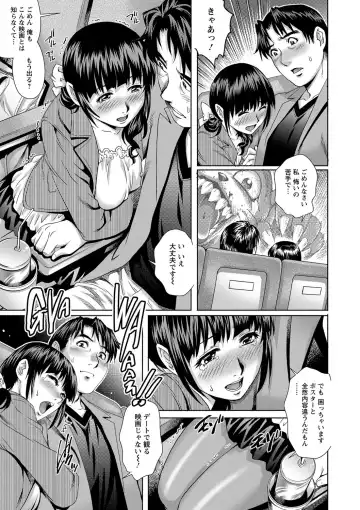 [Yanagawa Rio] Chichizuma x 2 Fhentai - Page 169