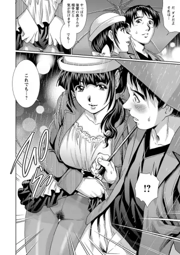 [Yanagawa Rio] Chichizuma x 2 Fhentai - Page 172