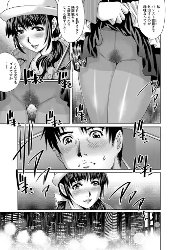 [Yanagawa Rio] Chichizuma x 2 Fhentai - Page 173