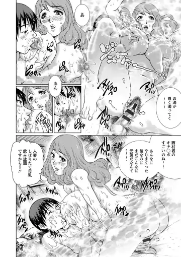 [Yanagawa Rio] Chichizuma x 2 Fhentai - Page 20