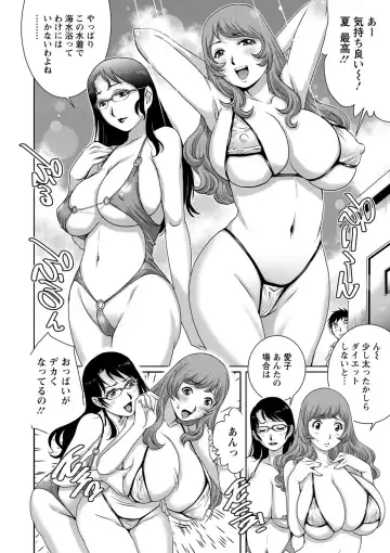 [Yanagawa Rio] Chichizuma x 2 Fhentai - Page 26