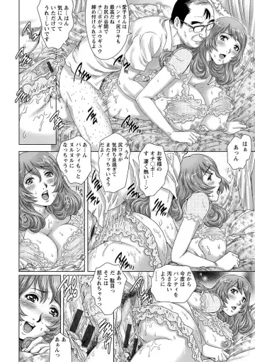 [Yanagawa Rio] Chichizuma x 2 Fhentai - Page 56