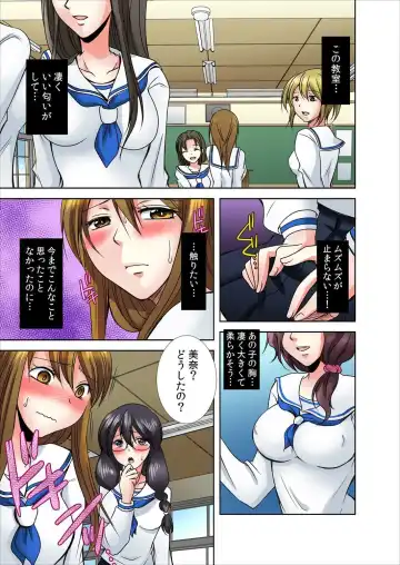 [Momiji] Onna no Asoko ga Kimochiyo Sugite Yabai! 1 Fhentai.net - Page 8