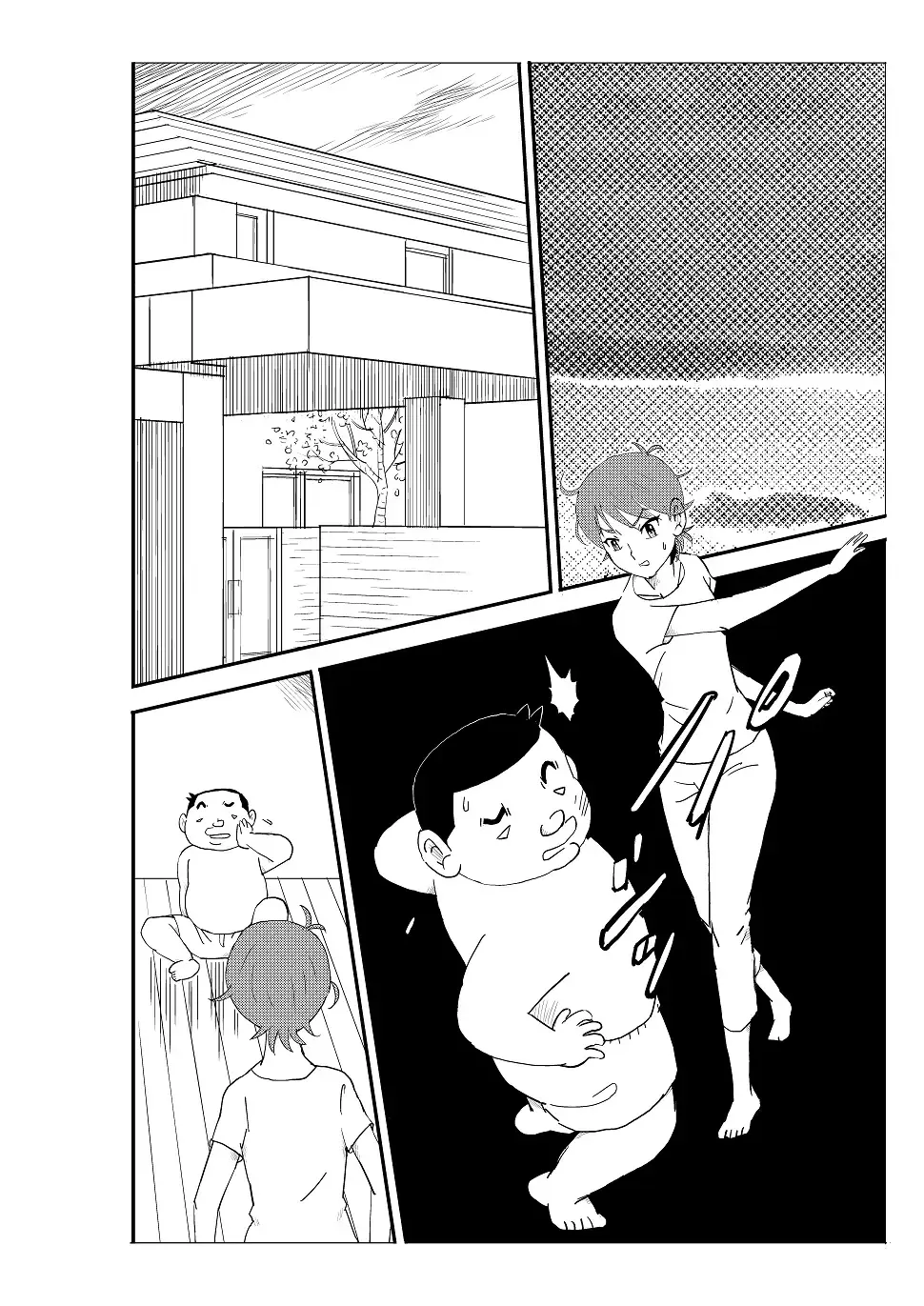 Futoshi Fhentai - Page 59